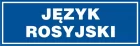 Język rosyjski - znak informacyjny - PB149