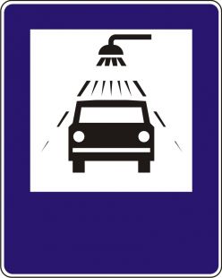 Znak D-26b Myjnia - drogowy informacyjny