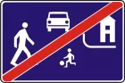 Znak D-41 Koniec strefy zamieszkania - drogowy informacyjny