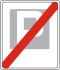 Znak D-45 Koniec strefy parkowania - drogowy informacyjny