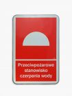 Znak przeciwpożarowy - Przeciwpożarowe stanowisko czerpania wody - blaszany