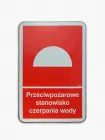Znak przeciwpożarowy - Przeciwpożarowe stanowisko czerpania wody - blaszany
