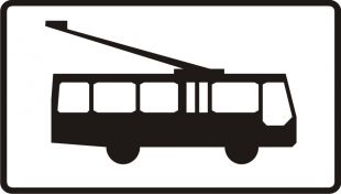 Znak T-23g Tabliczka wskazująca trolejbusy - drogowy